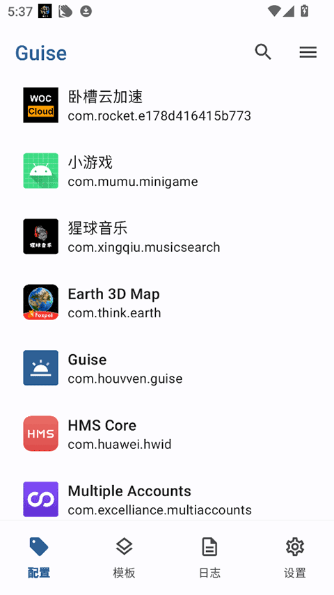 截图1