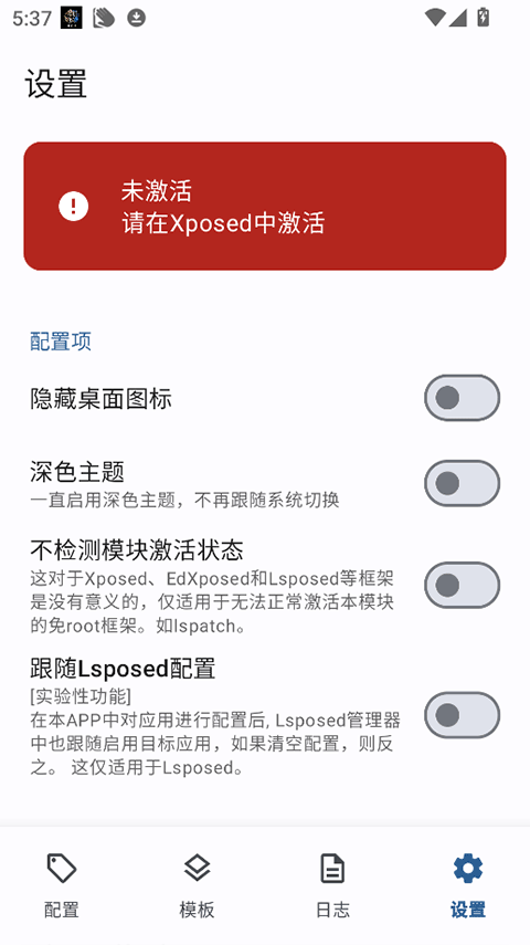 截图4